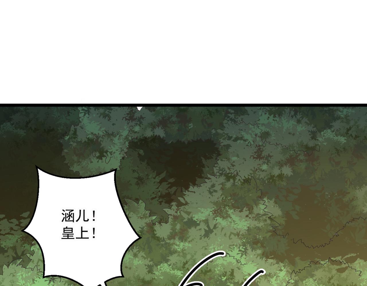 第334话 涵儿，谢谢你25