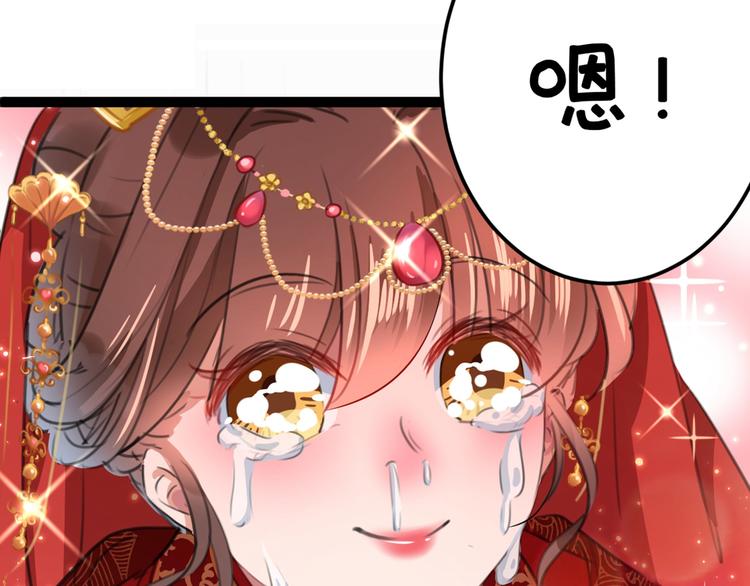 第209话 不是欺君是爱君107