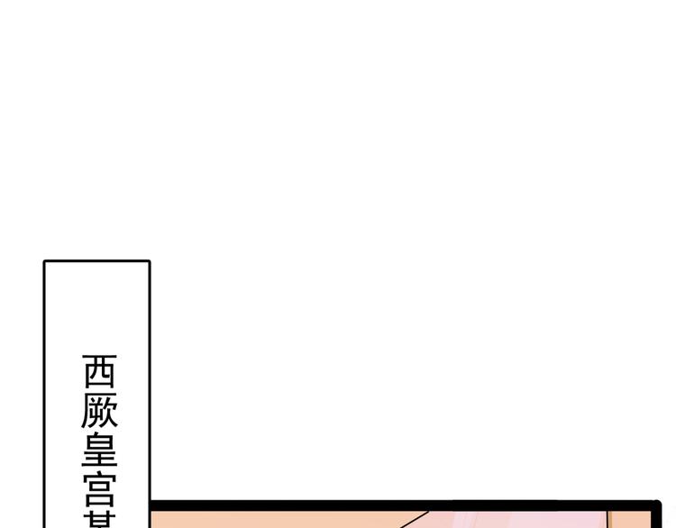 第231话 有种不好的预感……24