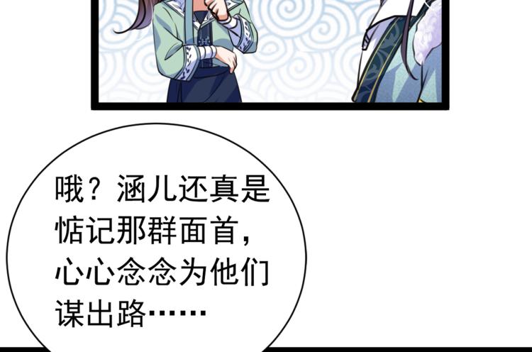 第292话 带你去我的秘密基地98