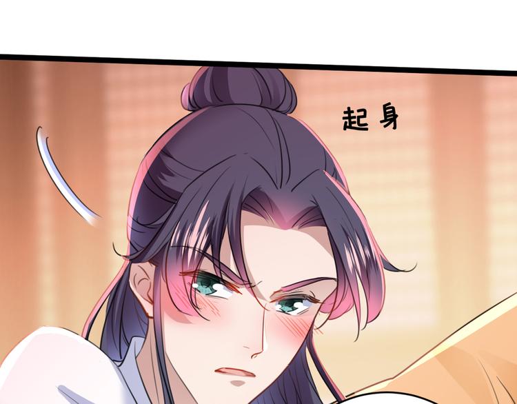 第207话 我要拥有你的全部！84