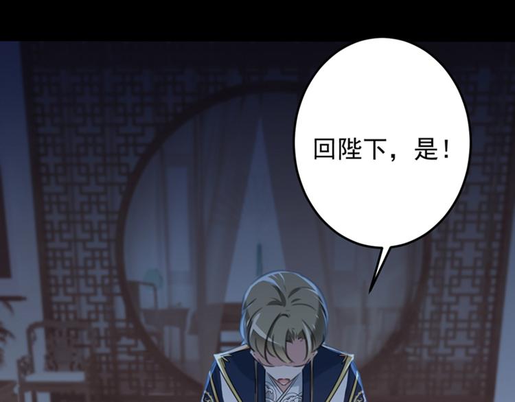 第123话 我需要争宠？？？20