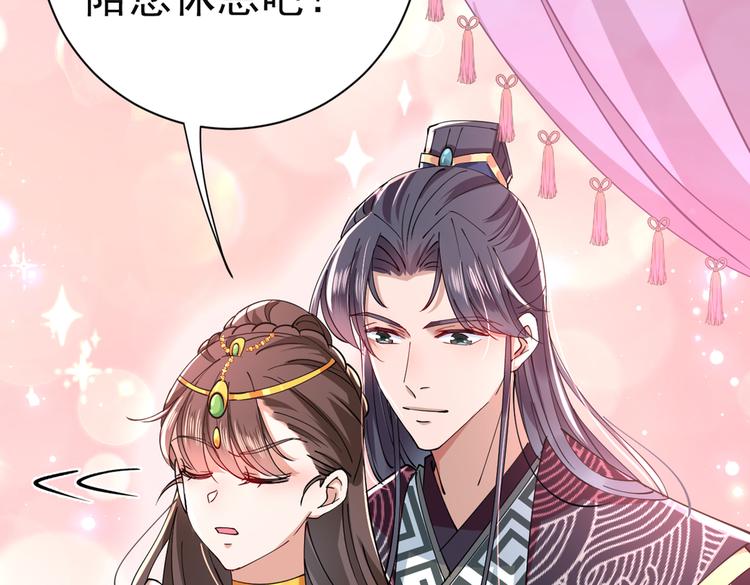 第283话 还是六哥最靠谱~85