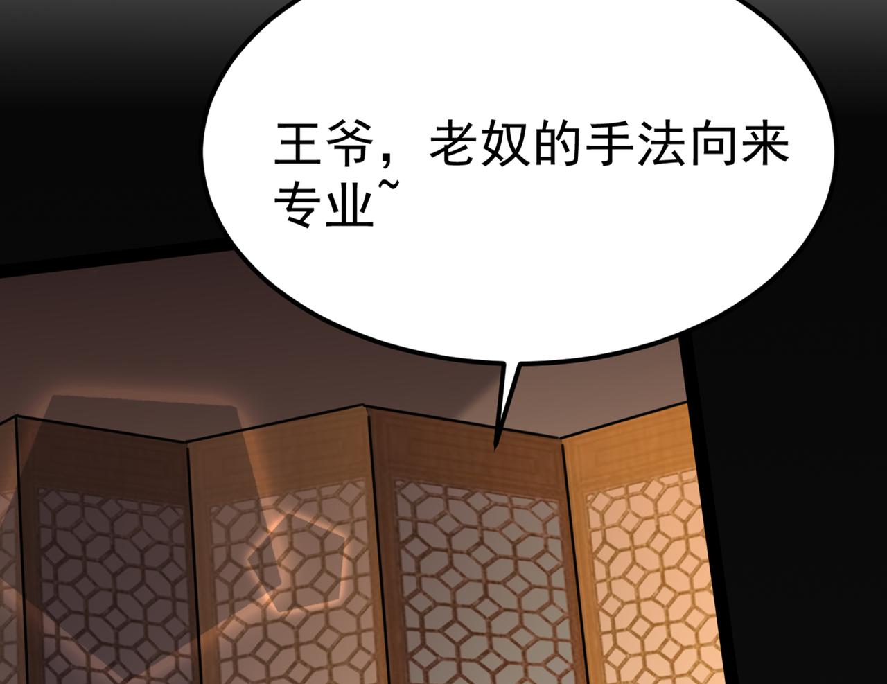 番外 萧氏夫妇福利篇61