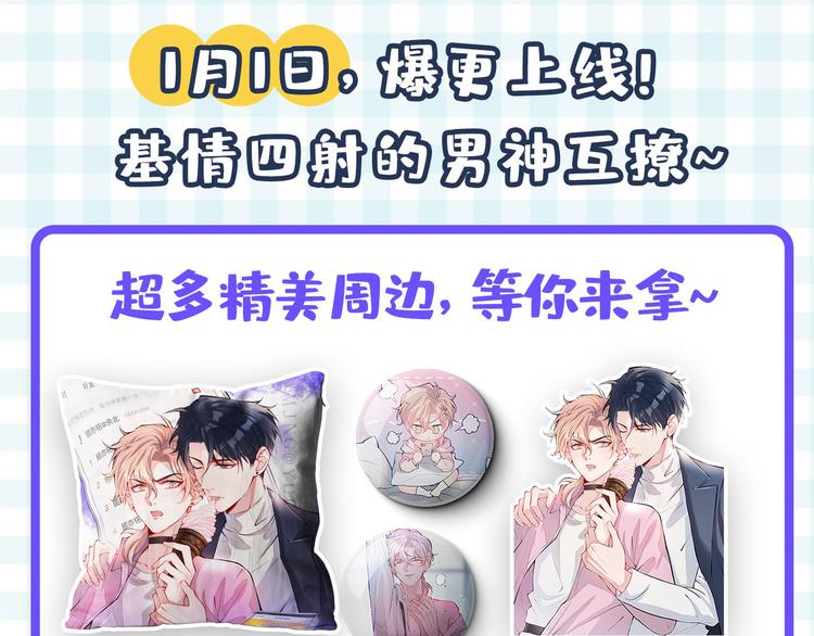 第245话 你们死到临头了！99