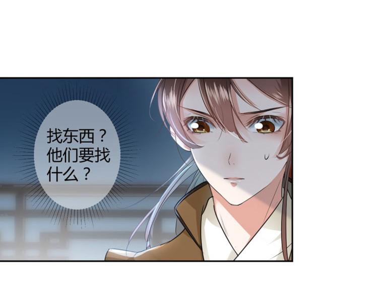 第24话 调皮的金元宝31