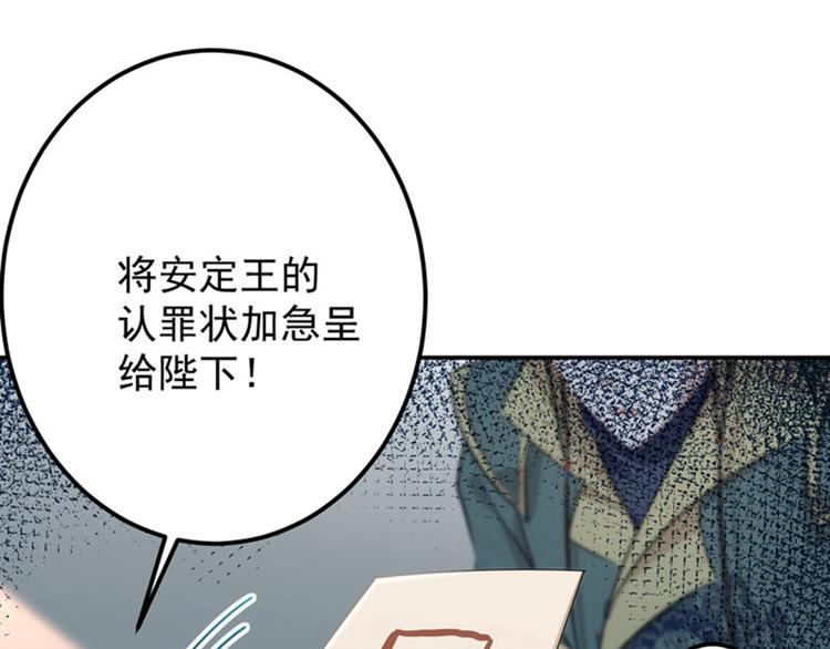 第58话 人间大忽悠88
