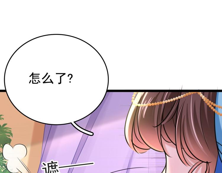 第237话 抓到你了！4