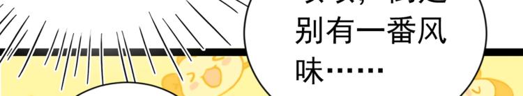 第292话 带你去我的秘密基地110