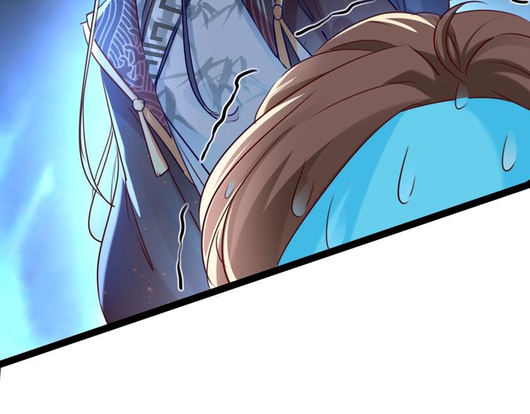 第232话 要来我的鱼塘吗？41