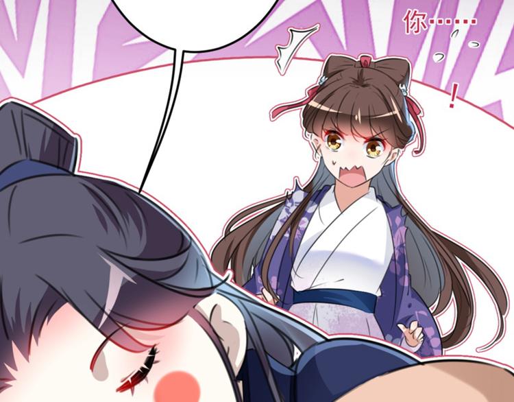 第113话 娘子，一起睡鸭！63