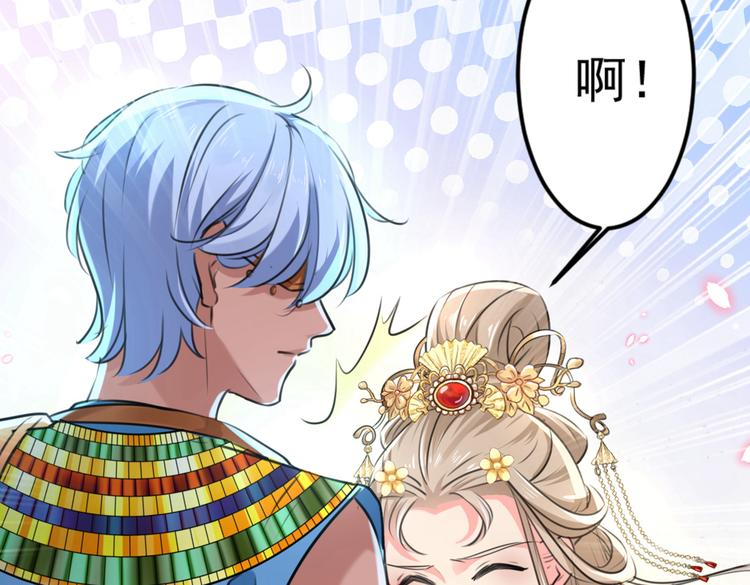 第291话 六哥的过去84