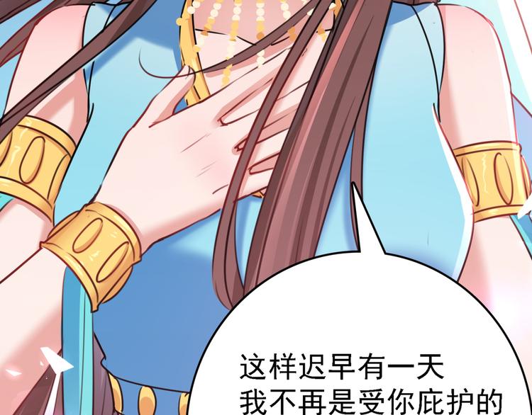 第234话 生女秘籍78