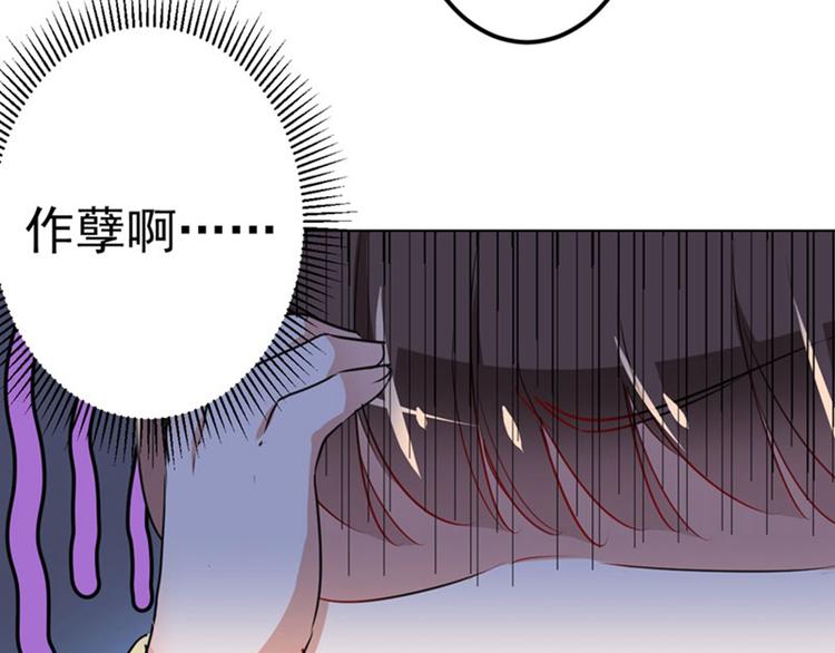 第68话 脸红心跳的老司机69