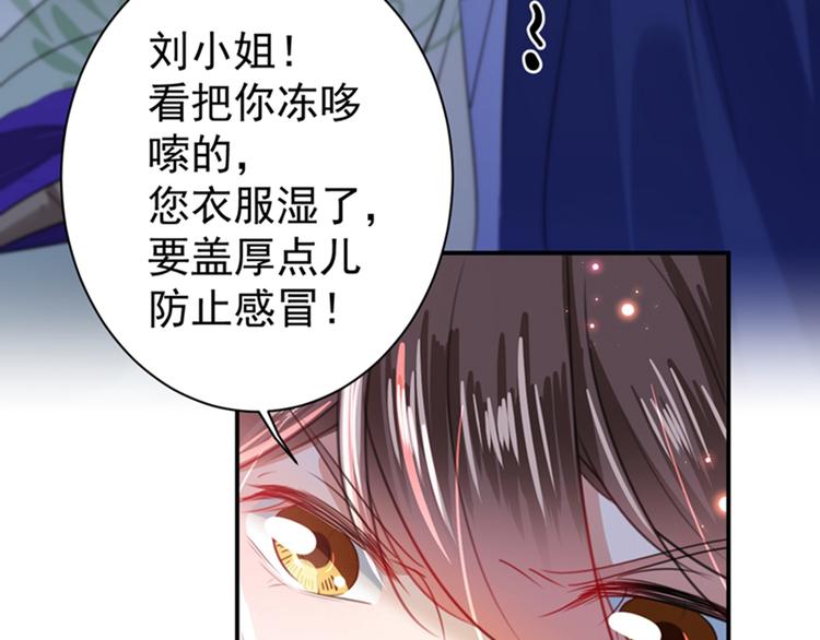 第172话 破坏王林涵上线！96