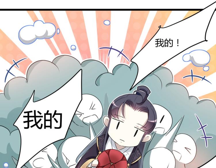 第20话 不会轻功35