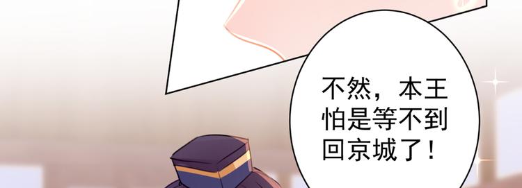 第197话 我们是恋人关系32
