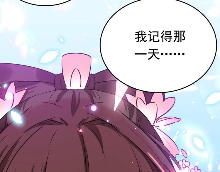 番外 落水的那一天27