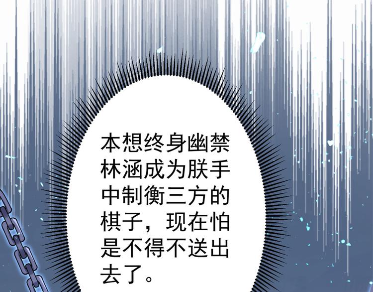 第214话 妹在哪里？！24