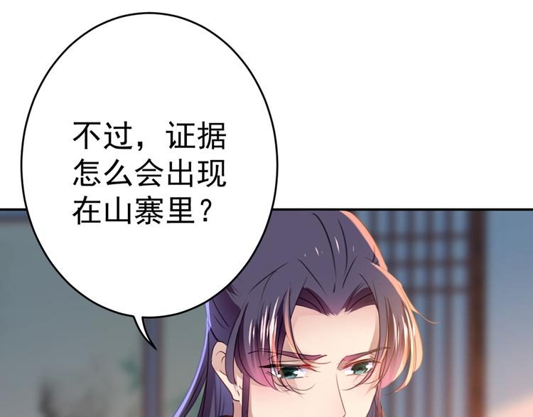 第191话 我们别浪费时间了3