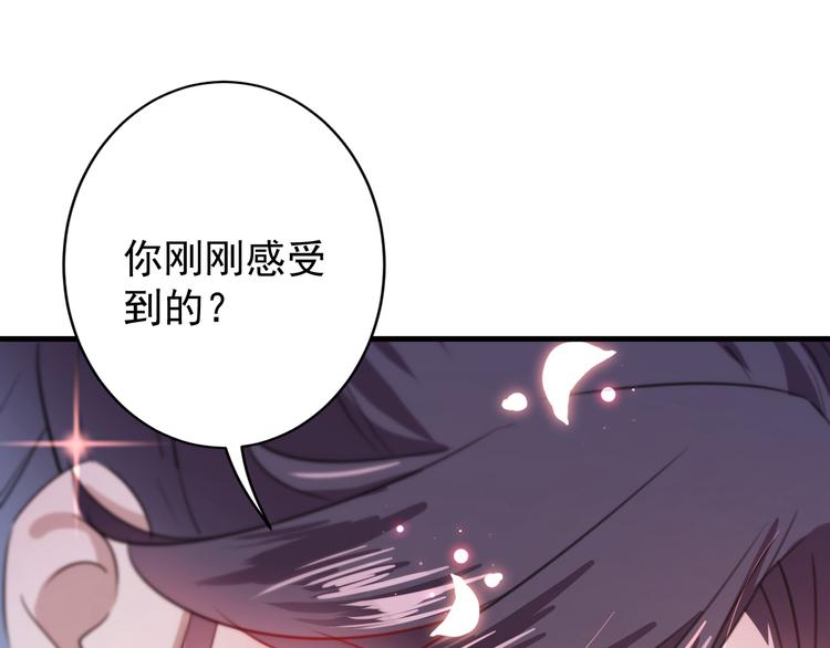 第175话 男色误人啊~77