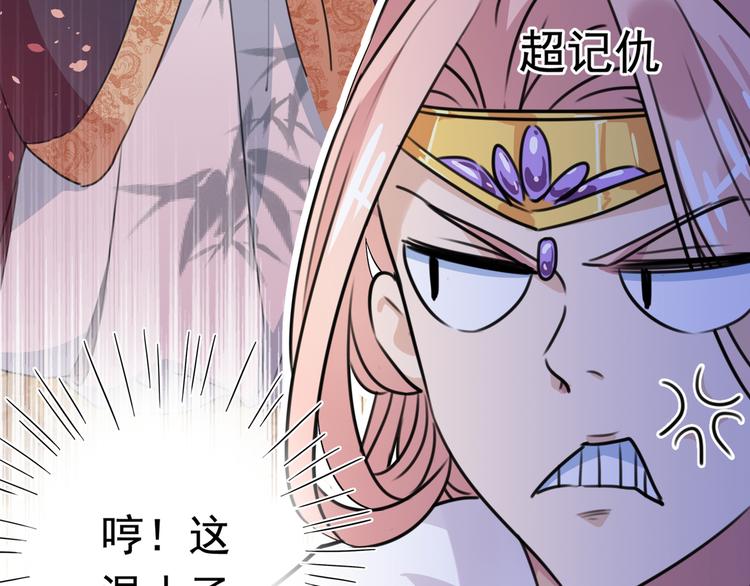 第227话 这门亲事我不认可！91