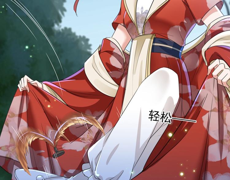 第152话 身份被识破！9