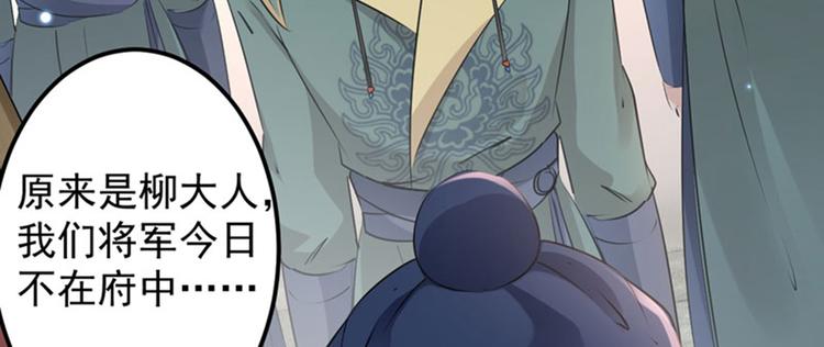 第75话 林涵的危机57