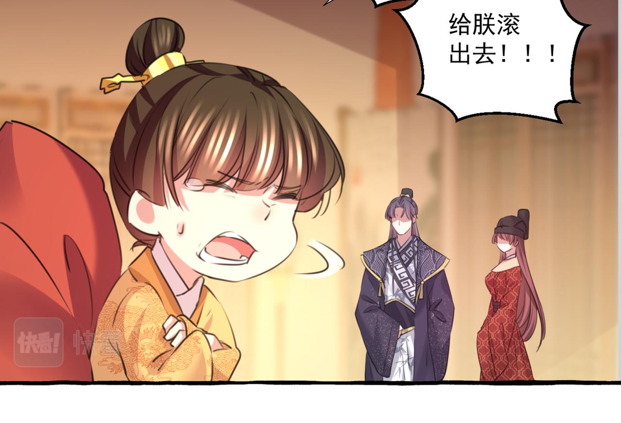 第332话 我答应当太傅43