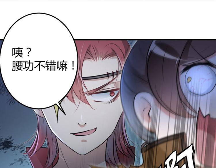 第20话 不会轻功65