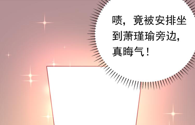 第287话 西厥皇室的特别招待32