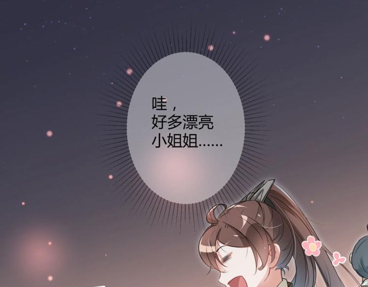 第18话 青楼71
