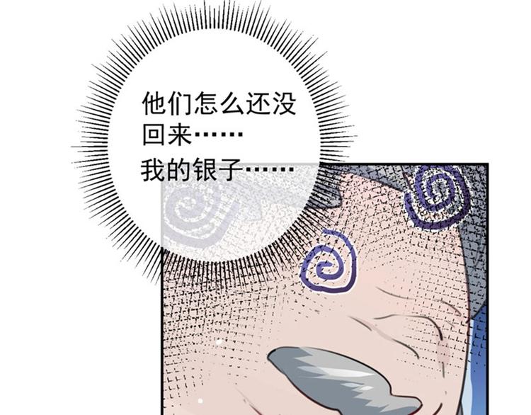 第111话 他的温柔照顾59