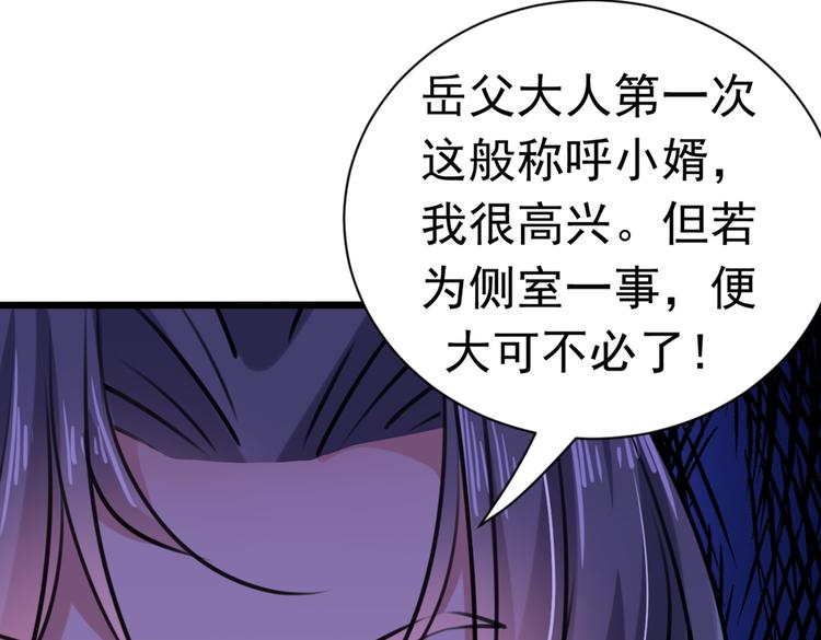 第285话 由萧瑾瑜做决定！27
