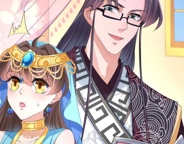 第235话 行房于泉中？33