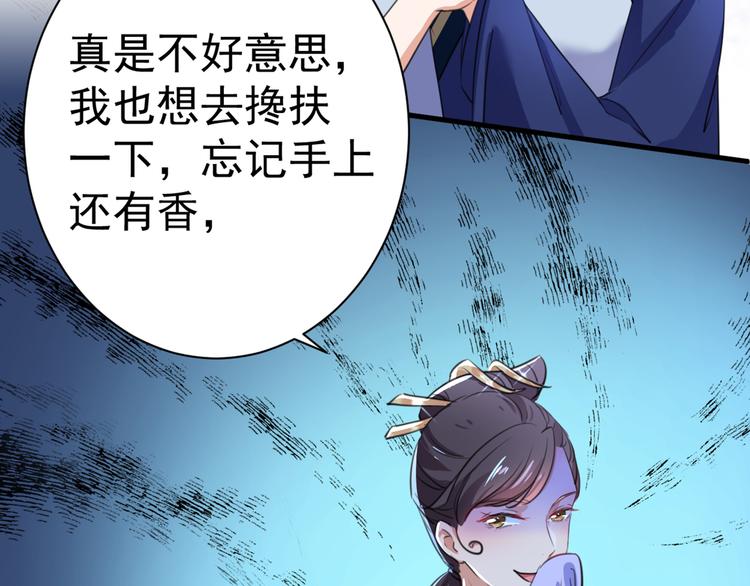 第202话 再敢招惹，百倍奉还62
