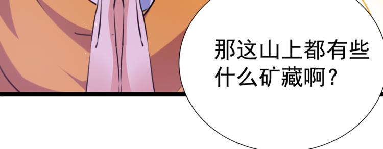 第300话 被榨干了！116