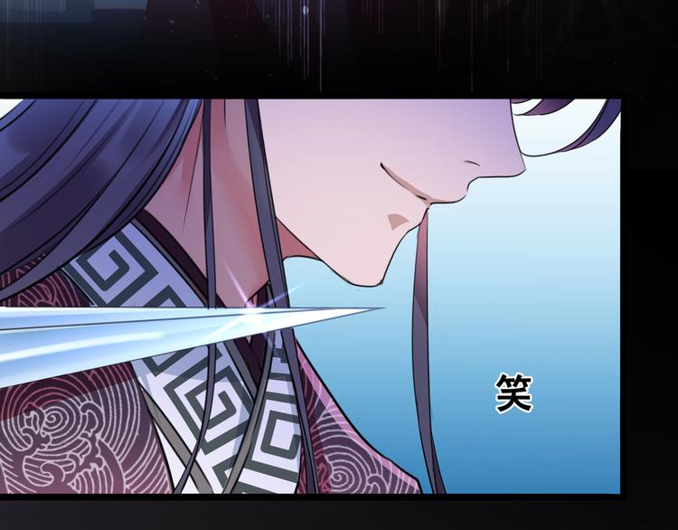 第218话 我才不是心软！41