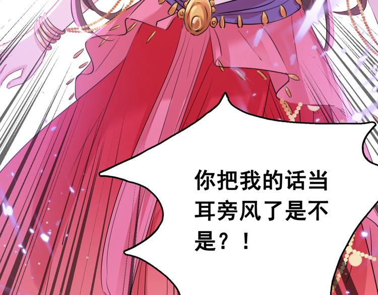 第216话 一起蹦迪么柳姨娘？14
