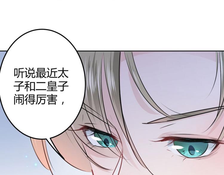 第35话 女装大佬69