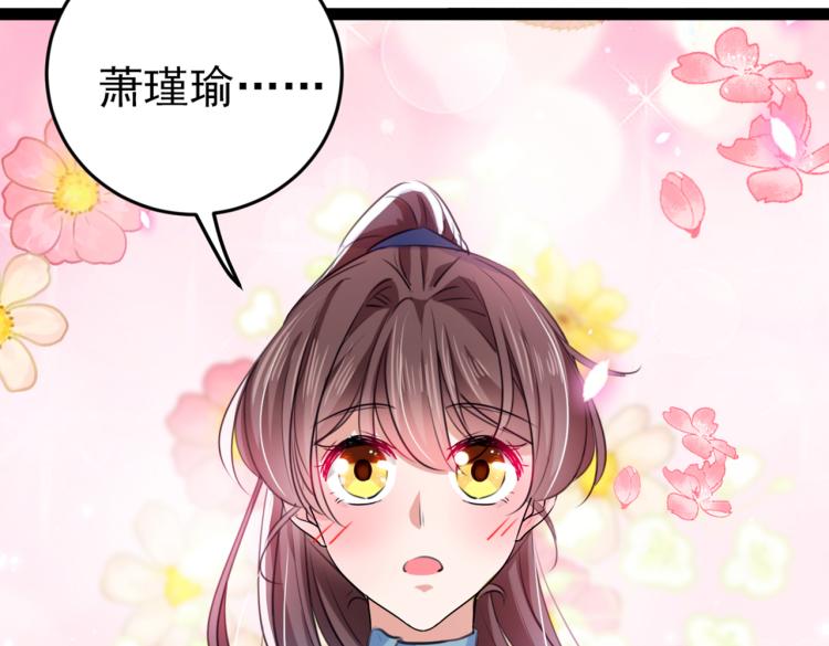 第294话 我就知道你不会变14