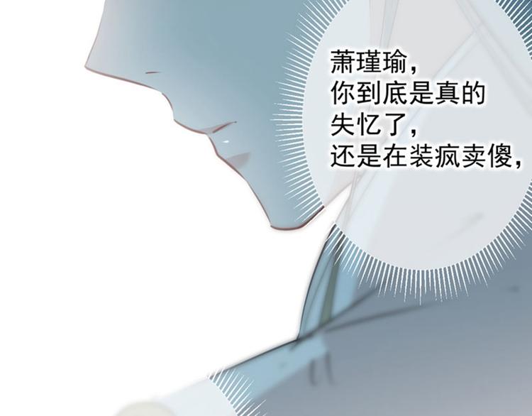 第72话 传说中的药王谷54