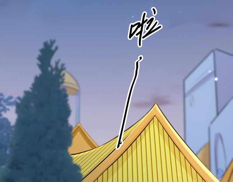 第229话 良辰美景怎可辜负？54