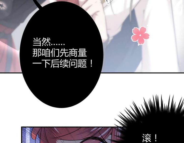 第53话 你喜欢林涵？62