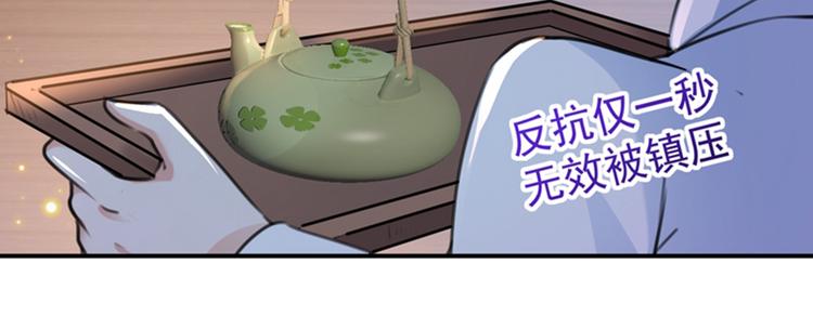 第145话 乖乖呆这，等我回来26