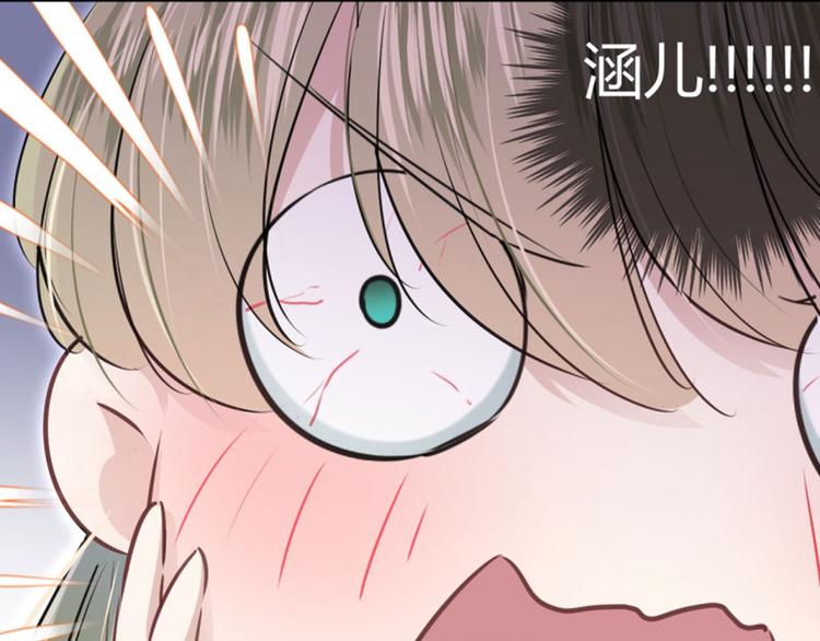 第33话 你给我穿上！65