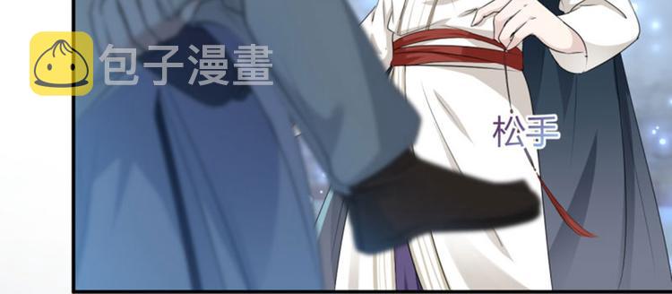 第48话 这个要脱掉！23