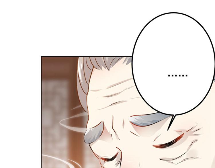第73话 性别认知障碍？83