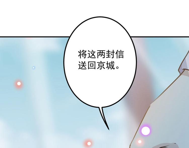 第112话 局势焦灼89