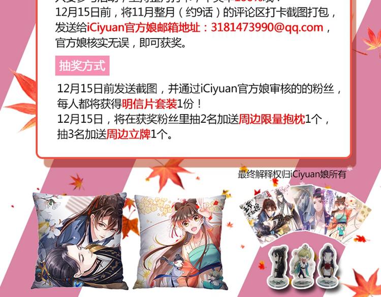 第130话 躁动不安90